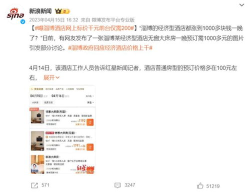 經(jīng)濟(jì)型酒店為何“不經(jīng)濟(jì)”？——從企業(yè)管理視角看行業(yè)困局