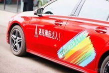 天津汽車經(jīng)銷商 商家活動 太平洋汽車網(wǎng)天津車市