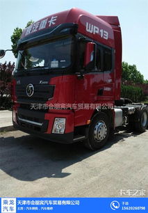 陜汽重卡代理 天津會(huì)朋賓汽車(chē)公司 圖